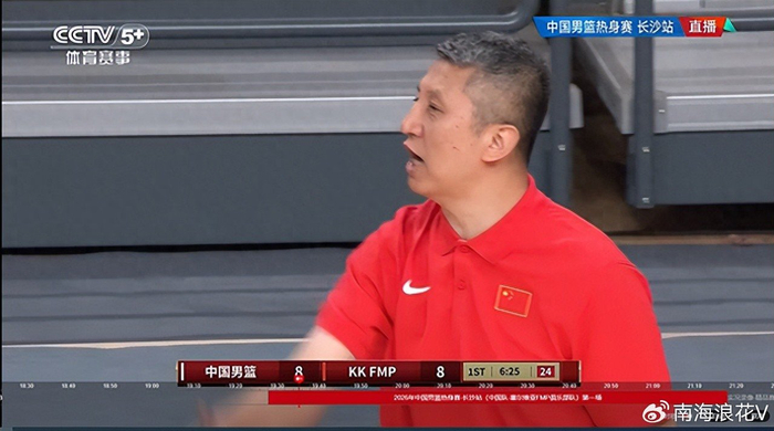 盛世娱乐官方入口-在广东队当替补，在国家队当主力合砍21分8板，2国手打脸杜锋|中国队|热身赛|徐昕|广东男篮|中国男篮_新浪体育_新浪新闻